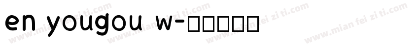 en yougou w字体转换